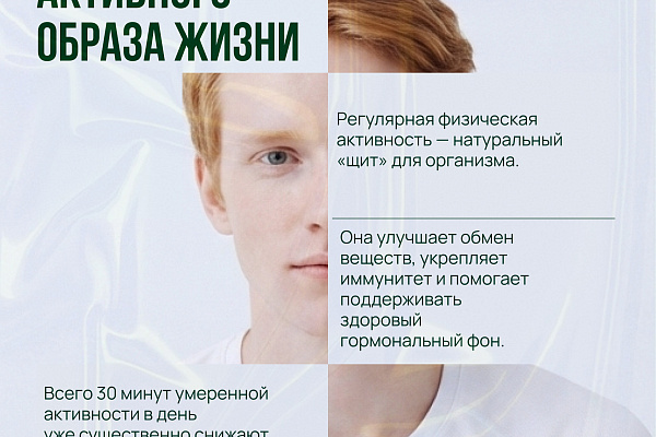 Знаете ли вы, что значительную часть случаев рака можно предотвратить?