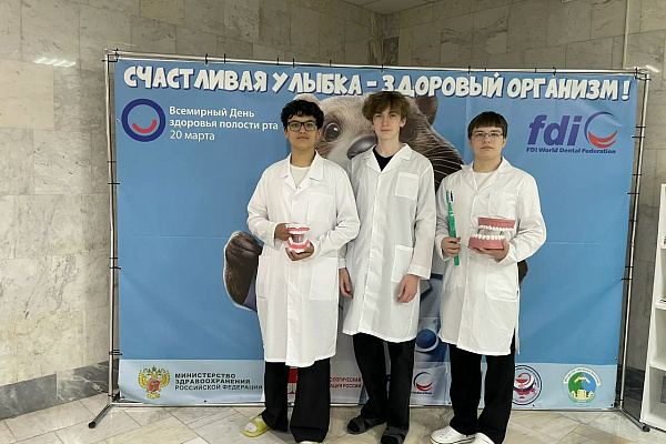 Летняя практика учеников медкласса