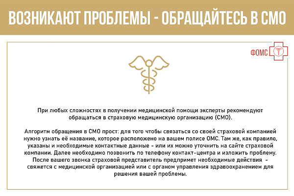 Острый коронарный синдром