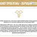 Острый коронарный синдром