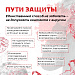 Хантавирус