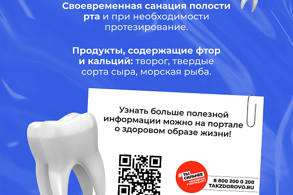 Что вредно и полезно для зубов