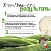 Возрастная забывчивость или тревожный звоночек?