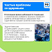 Инвестиции в здоровье