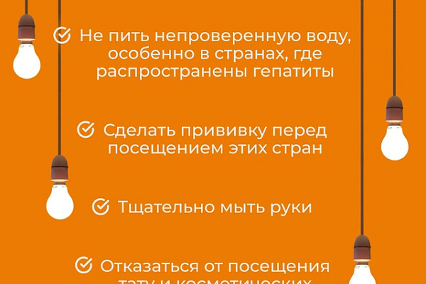 Основные виды вирусного гепатитна
