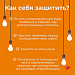 Основные виды вирусного гепатитна