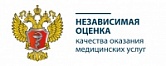 Независимая оценка качества оказания услуг