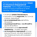Как вести себя на льду