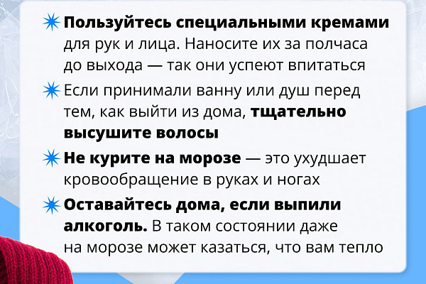Здоровый минус