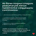Заподозрить рак легкого на ранних стадиях