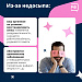 Здоровый сон
