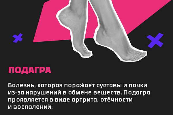 Как курение влияет на суставы?