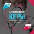 Здравоохранение Югры итоги первого полугодия 2026 года