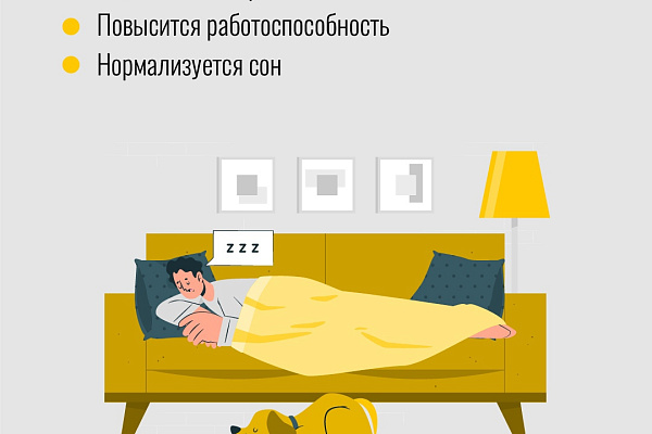 11 сентября - Всероссийский День трезвости