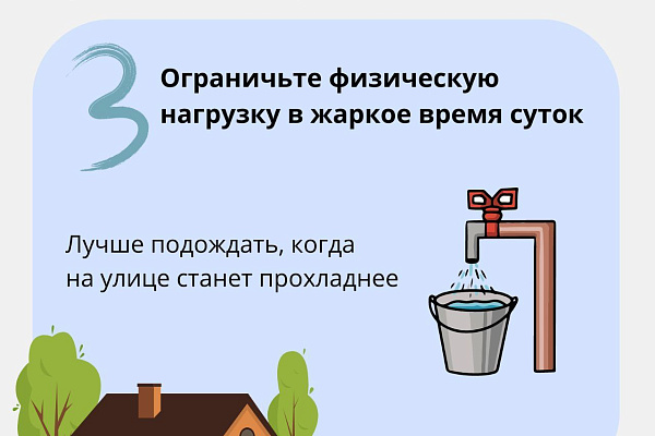 Работа на даче с заботой о здоровье
