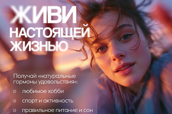Неделя профилактики употребления наркотических средств