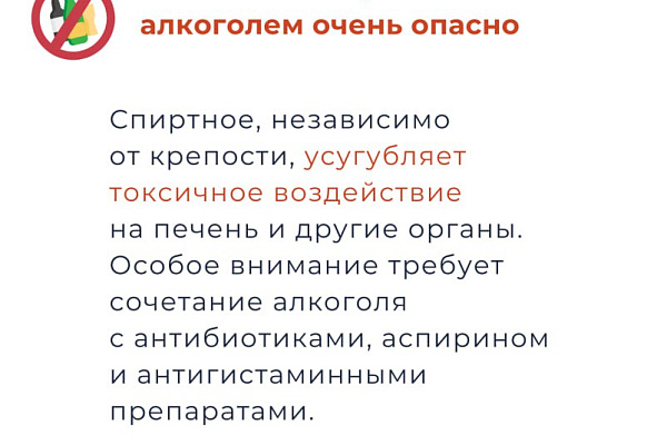 Безопасно и правильно запивать лекарства можно только водой