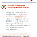 Безопасно и правильно запивать лекарства можно только водой