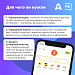 По цифровым следам: как защитить личные данные