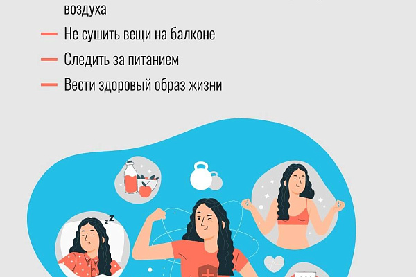 Симптомы сезонной аллергии