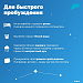 Здоровый сон - здоровый организм