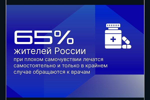 Вот что отличает здоровых людей от остальных!