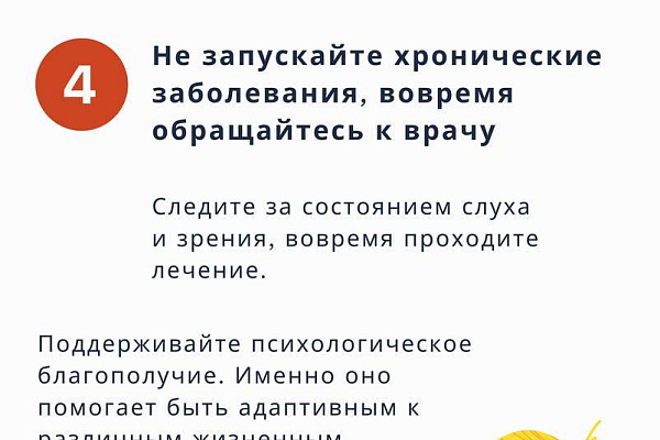 Как не пропустить первые признаки деменции