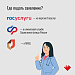 Кто имеет право на получение набора социальных услуг?