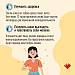 Отказ от курения