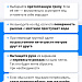 Как вести себя на льду