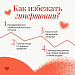 А вы знаете своё артериальное давление?