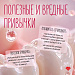 Ответственное отношение к здоровью полости рта