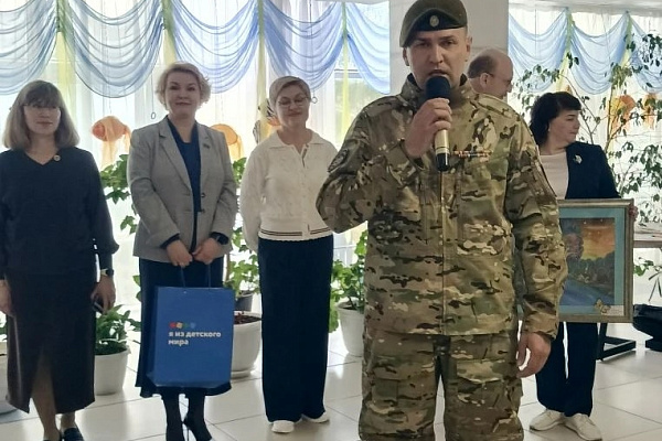 День защиты детей