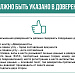 Оформление полиса ОМС по доверенности