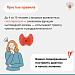Заботимся о щитовидной железе