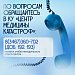 Обучение первой помощи для всех жителей Югры