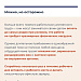 Что нужно знать о работе во время беременности