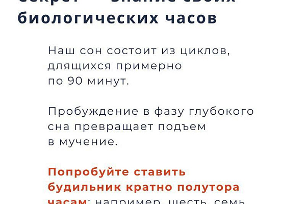 Как заново полюбить утро