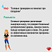 Вопросы и мифы о физической активности