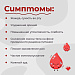 Как давно вы проверяли уровень глюкозы в крови?