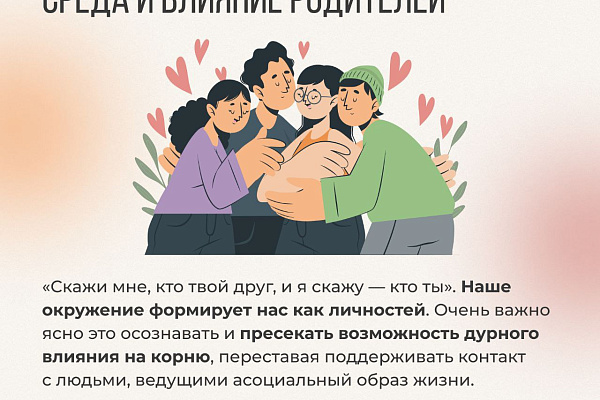 С 24 по 30 июня 2024 года в России проходит неделя профилактики употребления наркотических средств