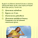 Что важно знать о лекарствах летом?
