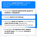 Как вести себя на льду