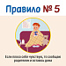 Респираторная гигиена