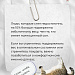 Правила сна