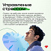С 28 апреля по 4 мая в России проходит Неделя популяризации лучших практик укрепления здоровья на рабочих местах