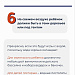 Как помочь ребенку в жару