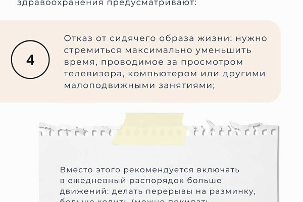 Физические нагрузки при лишнем весе, что нужно учесть