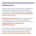 Что такое госпитальный трикотаж и зачем он нужен