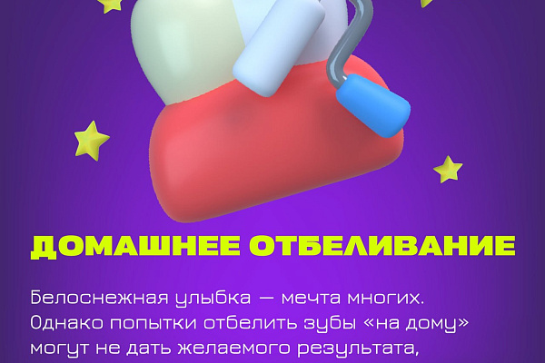 Здоровье на маркетплейсах не купишь